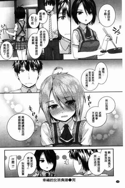 第174頁圖