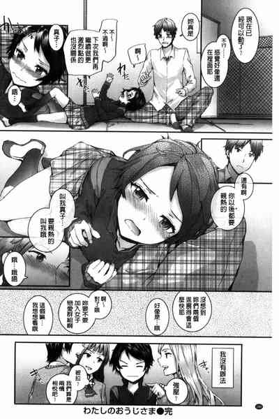 第194頁圖