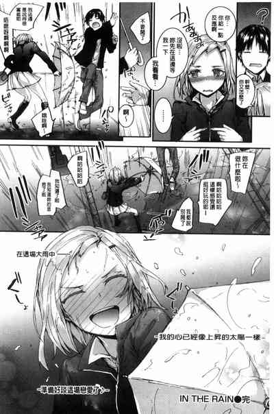 第214頁圖
