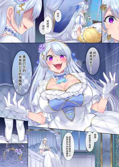 第26页图