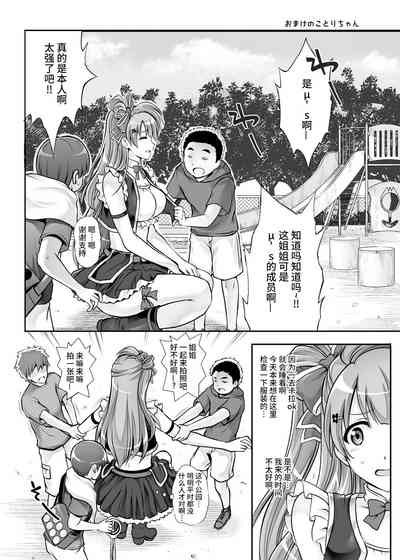第94頁圖
