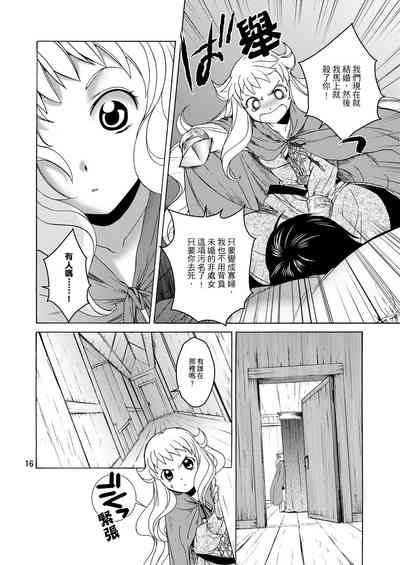 第14页图