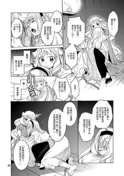 第18页图