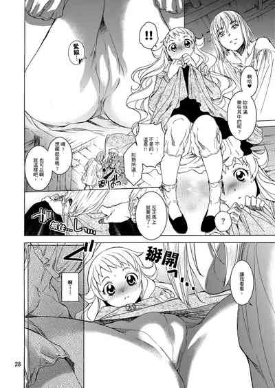 第26页图