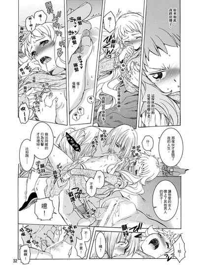 第30页图