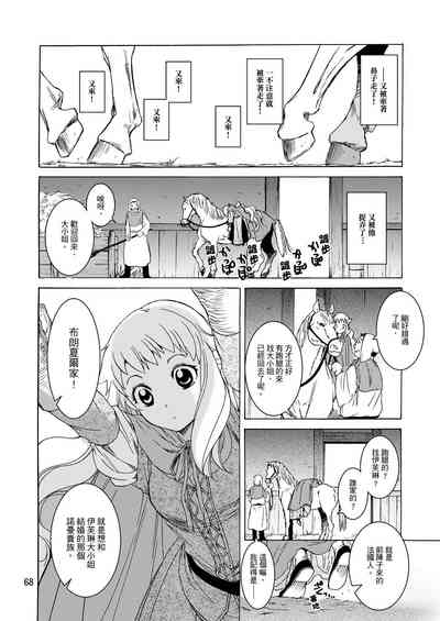 第66页图