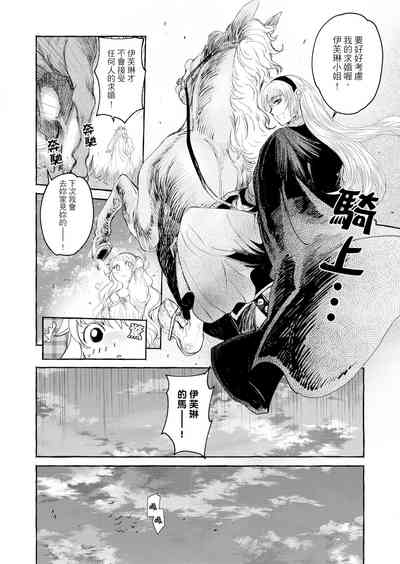 第34頁圖