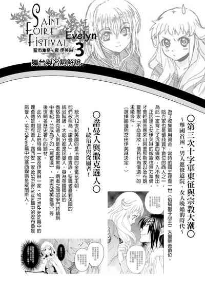 第70頁圖