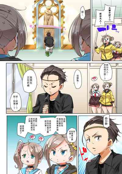 第550頁圖