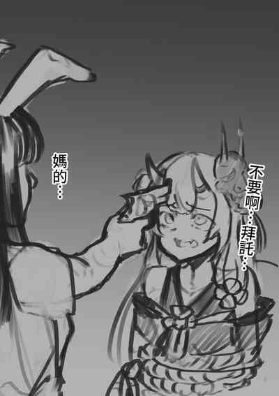 第2页图