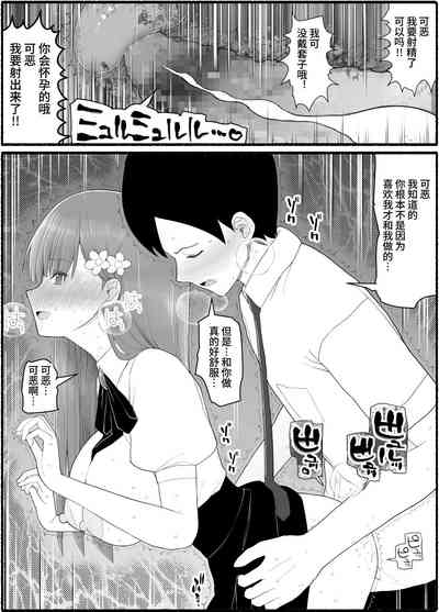 第30頁圖