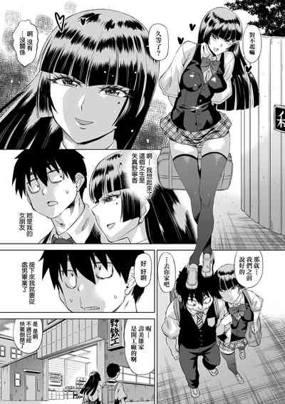 第86页图