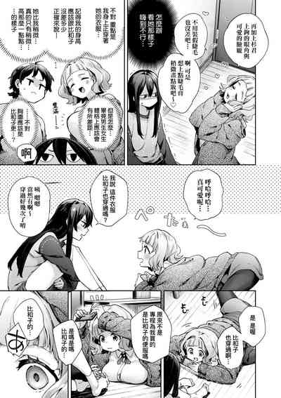 第10頁圖