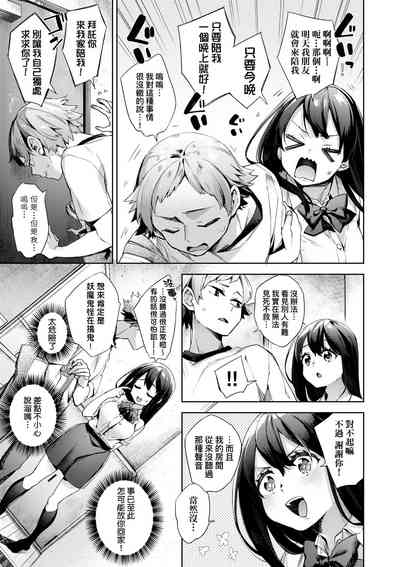 第110頁圖