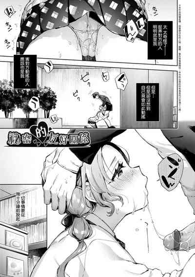 第154頁圖