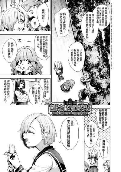 第78頁圖