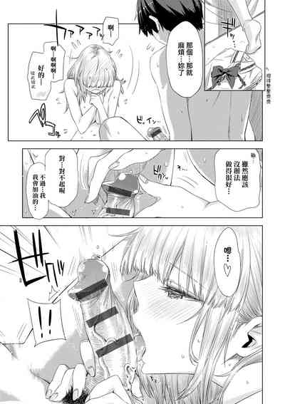 第190頁圖