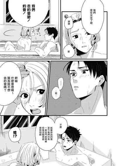 第106頁圖