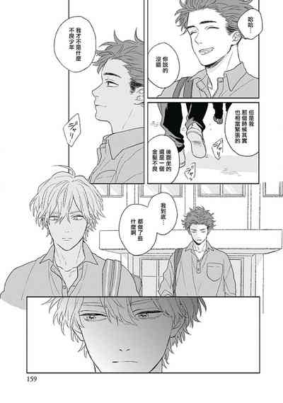 第154頁圖