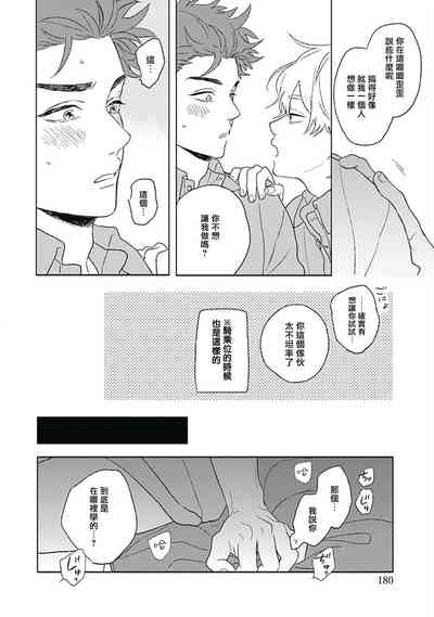 第174頁圖