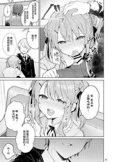 第30頁圖