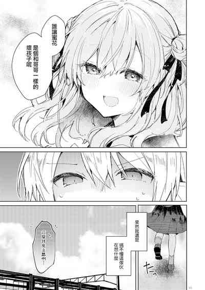 第54頁圖