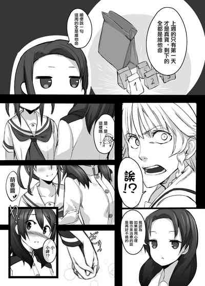 第18頁圖