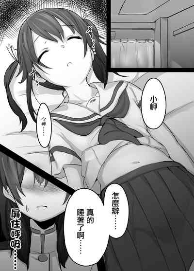 第2頁圖