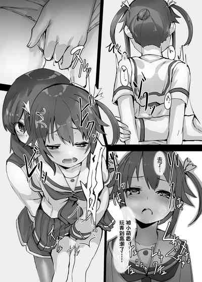 第6頁圖