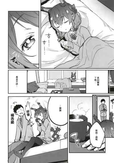 第18页图