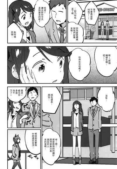 第18页图