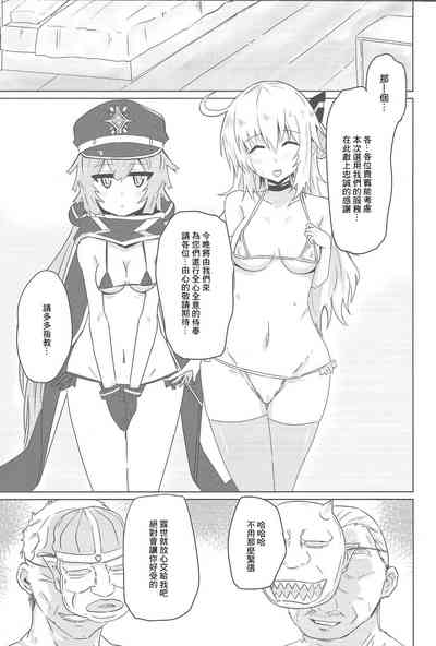 第2页图