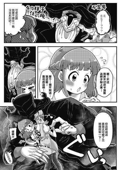 第6页图