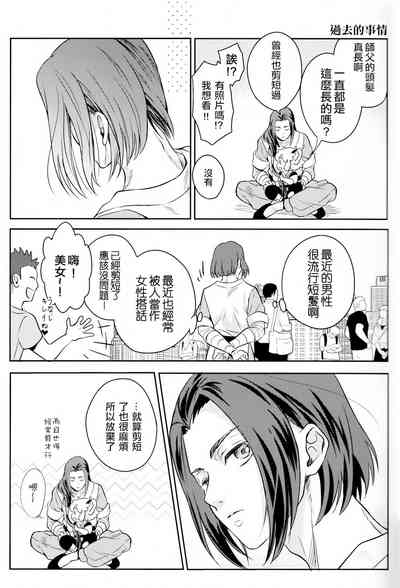 第10页图