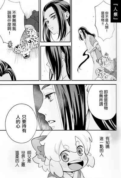 第26页图