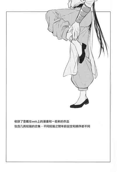 第2页图