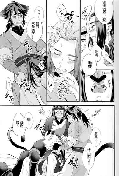 第38页图