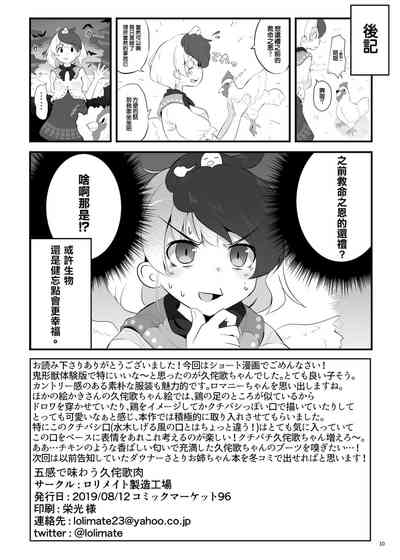 第10页图