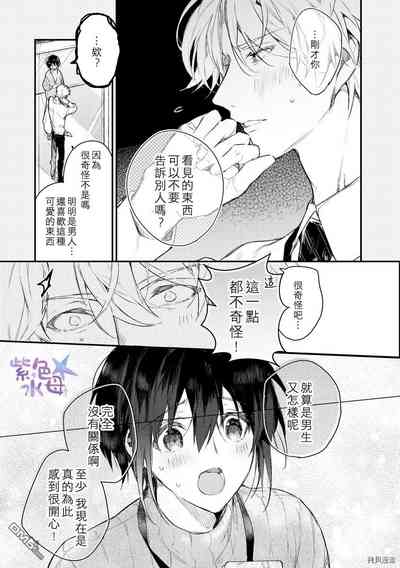 第10頁圖