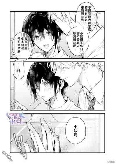 第14頁圖