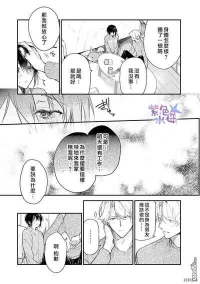 第26頁圖