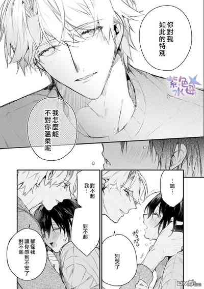 第30頁圖
