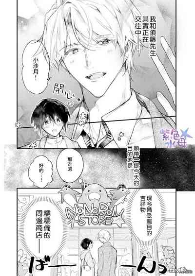 第6頁圖