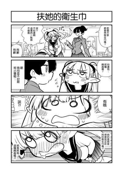 第94页图
