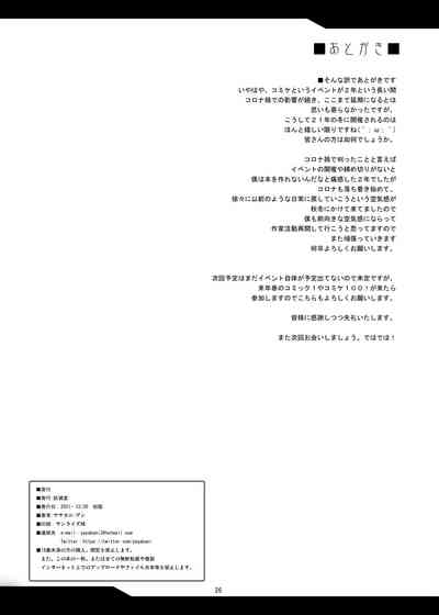 第26頁圖