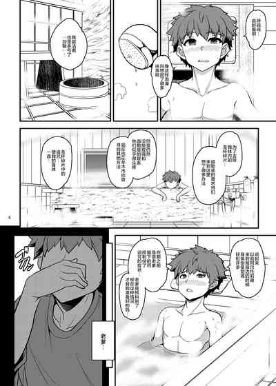第6頁圖
