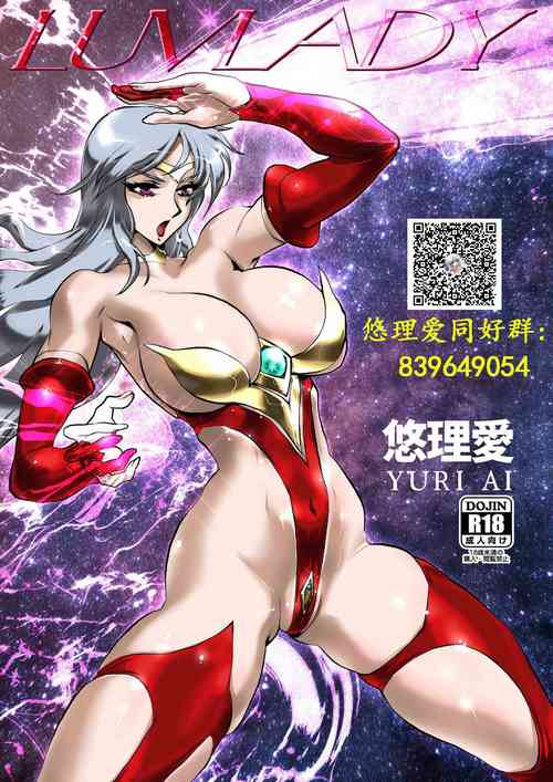 LUVLADY Encounter with jewel图