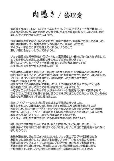 第110頁圖