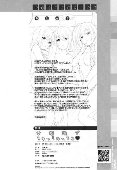 第22页图
