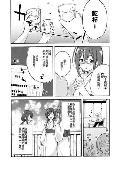 第6页图
